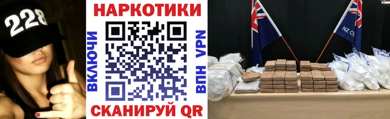 Купить наркотик аптеки Владивосток A-PVP  Псилоцибиновые грибы  ГАШИШ  COCAIN  Мефедрон 