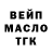 МЕФ кристаллы TemkaStew