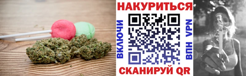 OMG онион Владивосток Печенье с ТГК марихуана