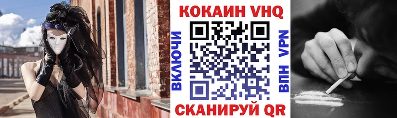 Кокаин Fish Scale  закладки  гидра ONION  Владивосток 