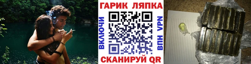 цена наркотик Владивосток Гашиш VHQ