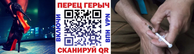 купить закладку  Владивосток  Героин гречка 