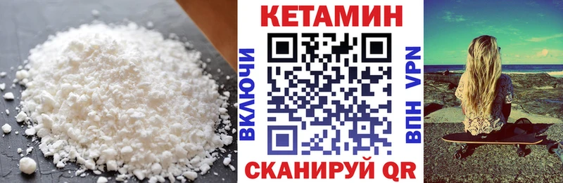 как найти наркотики  Владивосток  Кетамин ketamine 