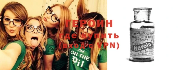 кокаин колумбия Сосновоборск