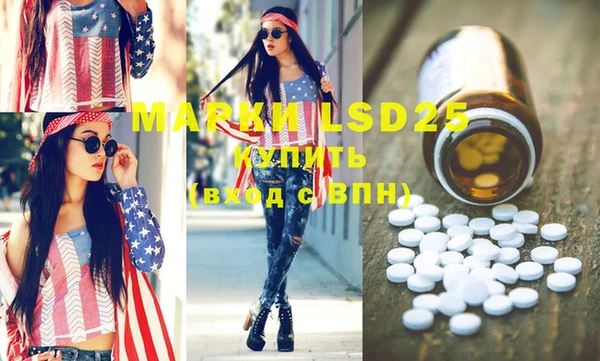 марки lsd Алзамай