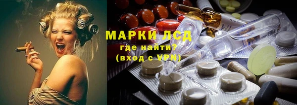 марки lsd Алзамай