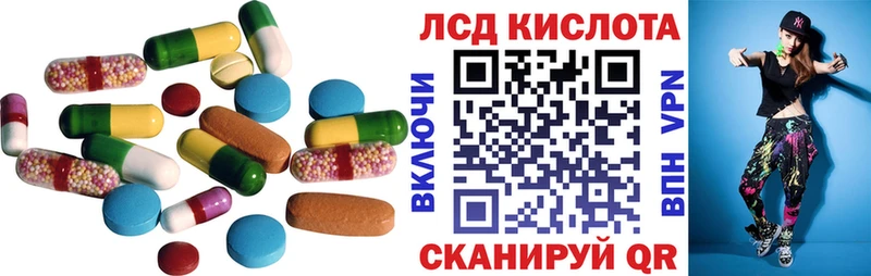 закладка  Владивосток  ЛСД экстази кислота 