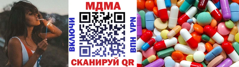 гидра рабочий сайт  Владивосток  MDMA кристаллы  где купить  