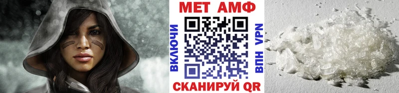 закладки  ОМГ ОМГ рабочий сайт  Метамфетамин витя  Владивосток 