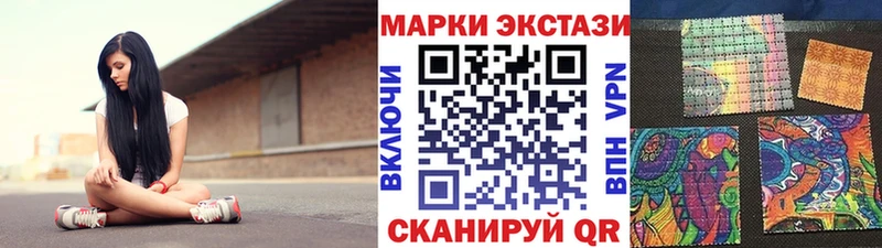 Марки 25I-NBOMe 1,8мг  Владивосток 