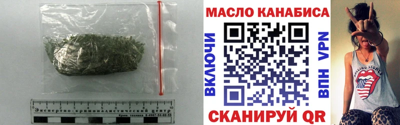 Дистиллят ТГК THC oil Владивосток